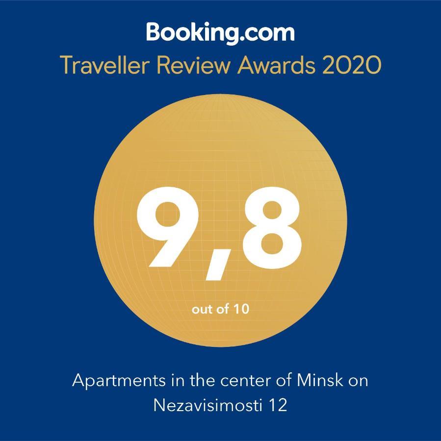 Apartments In The Center Of Minsk On Nezavisimosti 12 外观 照片